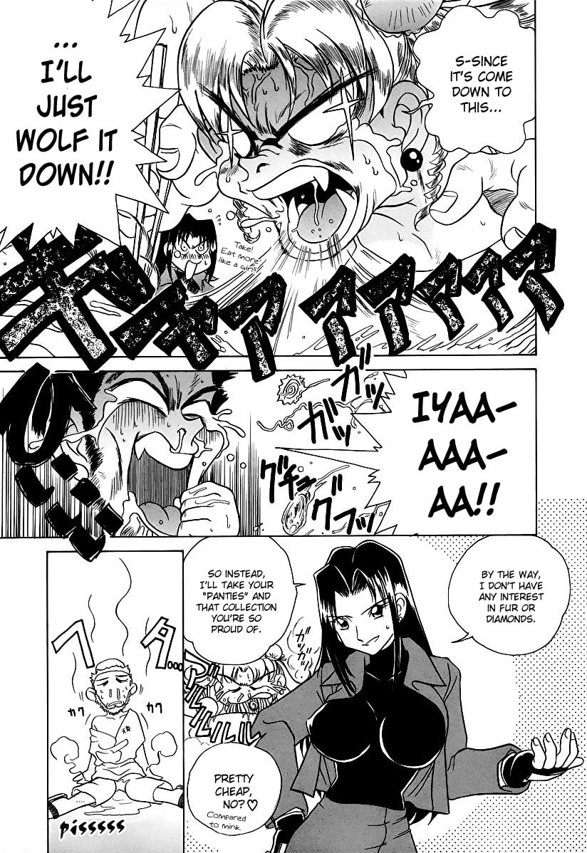 Iketeru Police Chapter 5 page 17 - 