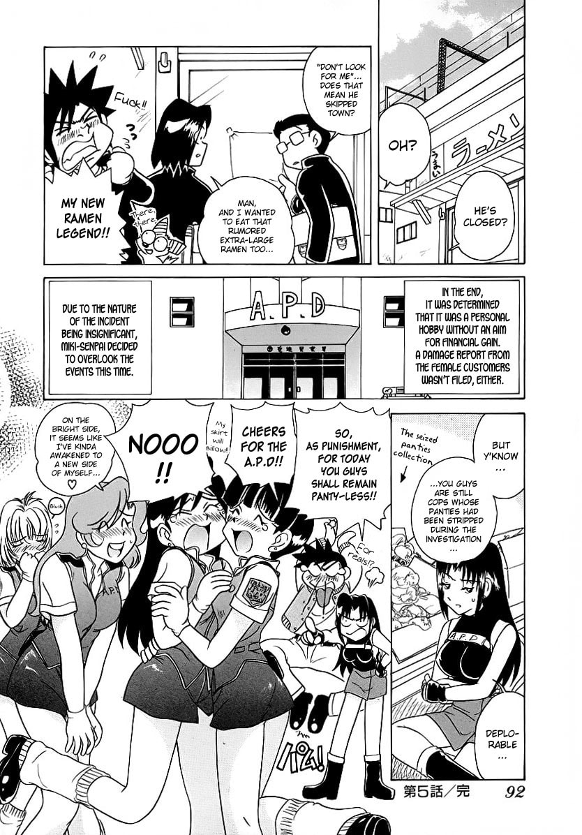 Iketeru Police Chapter 5 page 18 - 