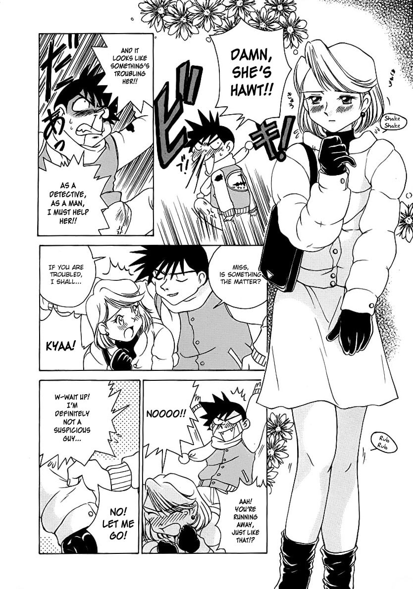 Iketeru Police Chapter 5 page 4 - 