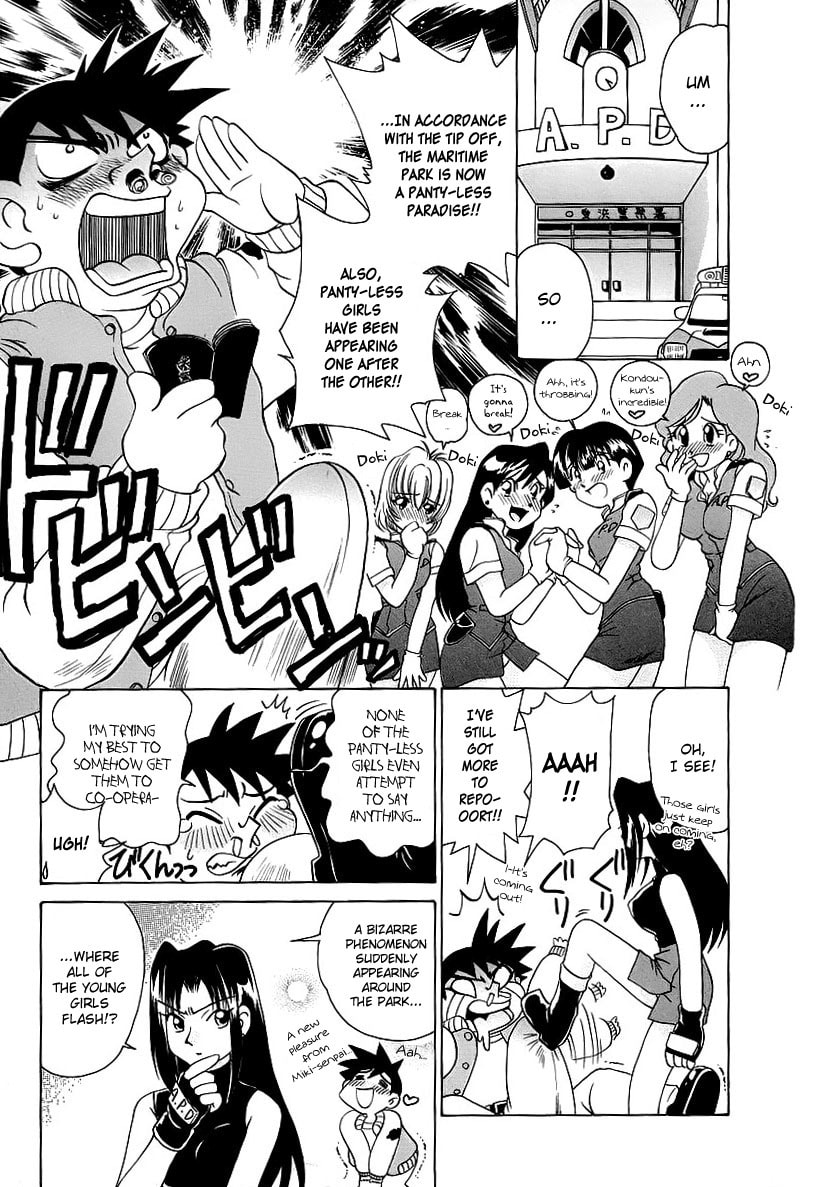 Iketeru Police Chapter 5 page 7 - 