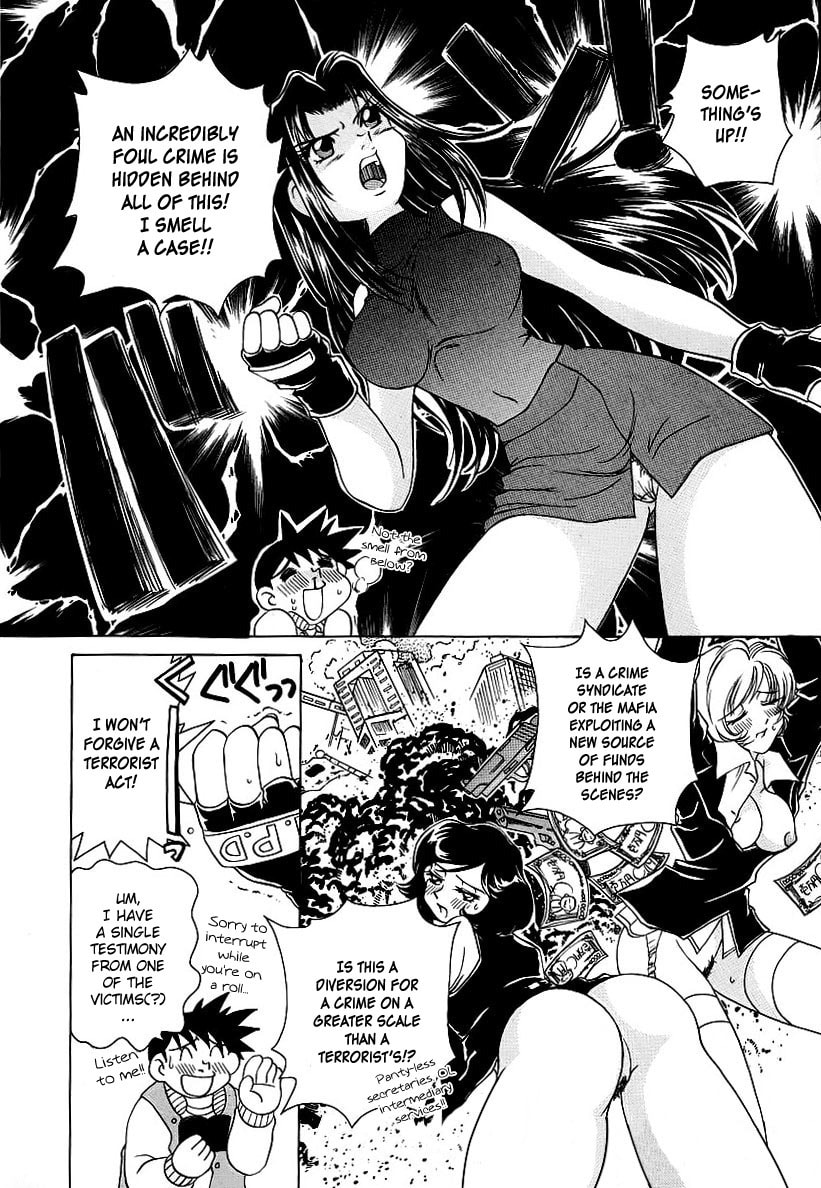 Iketeru Police Chapter 5 page 8 - 
