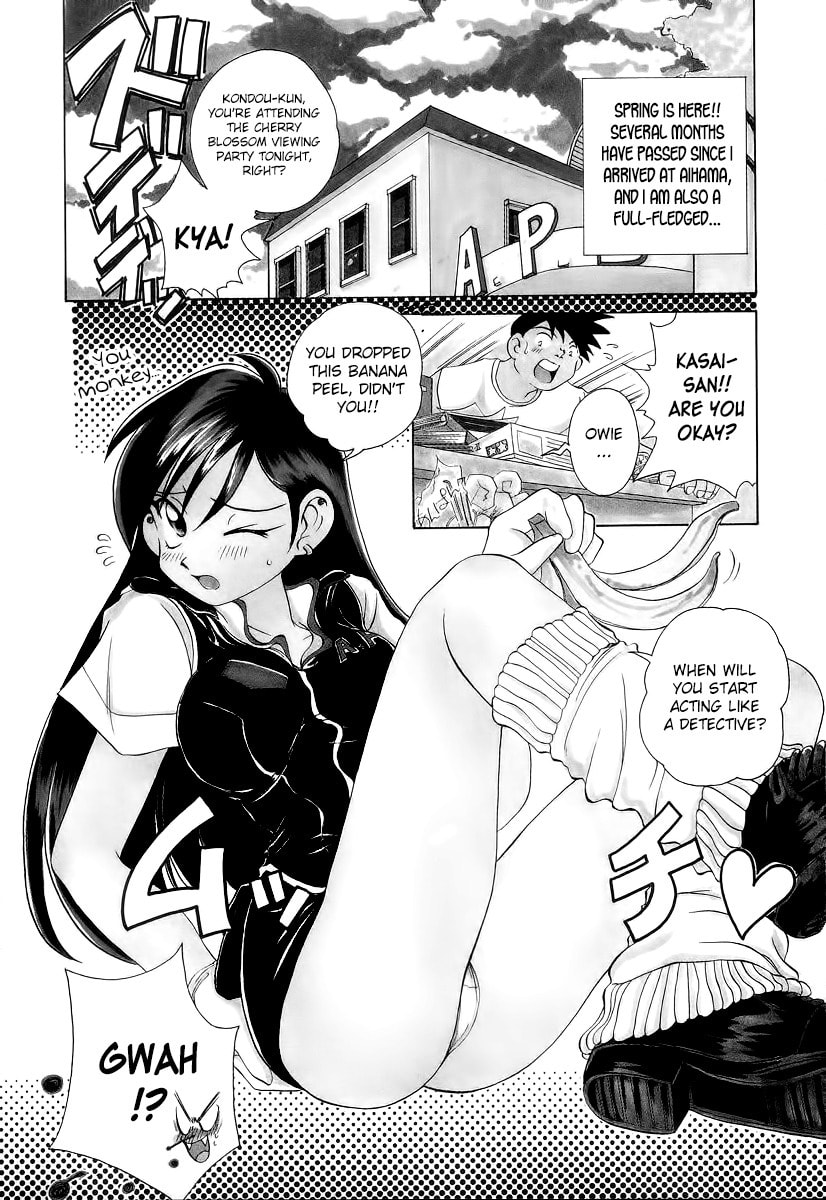 Iketeru Police Chapter 6 page 2 - 