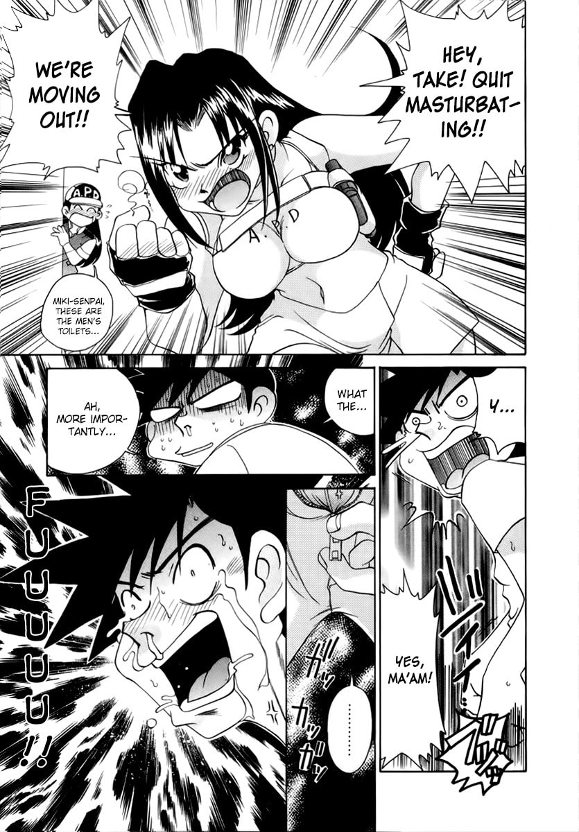 Iketeru Police Chapter 6 page 11 - 