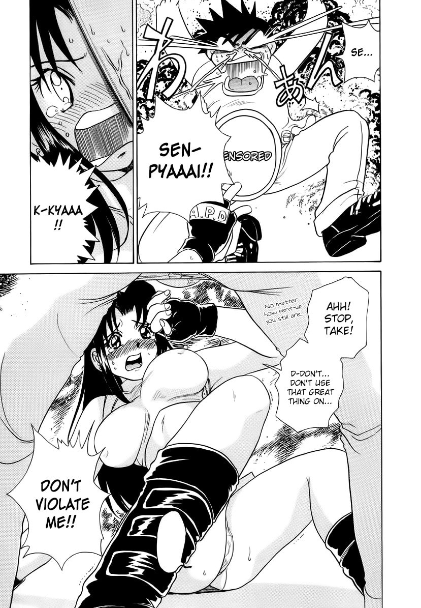 Iketeru Police Chapter 6 page 13 - 