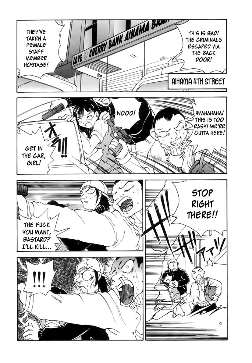 Iketeru Police Chapter 6 page 15 - 