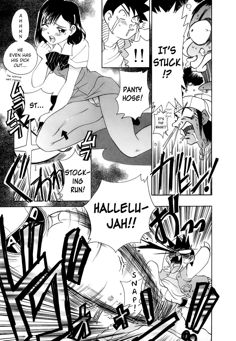 Iketeru Police Chapter 6 page 17 - 