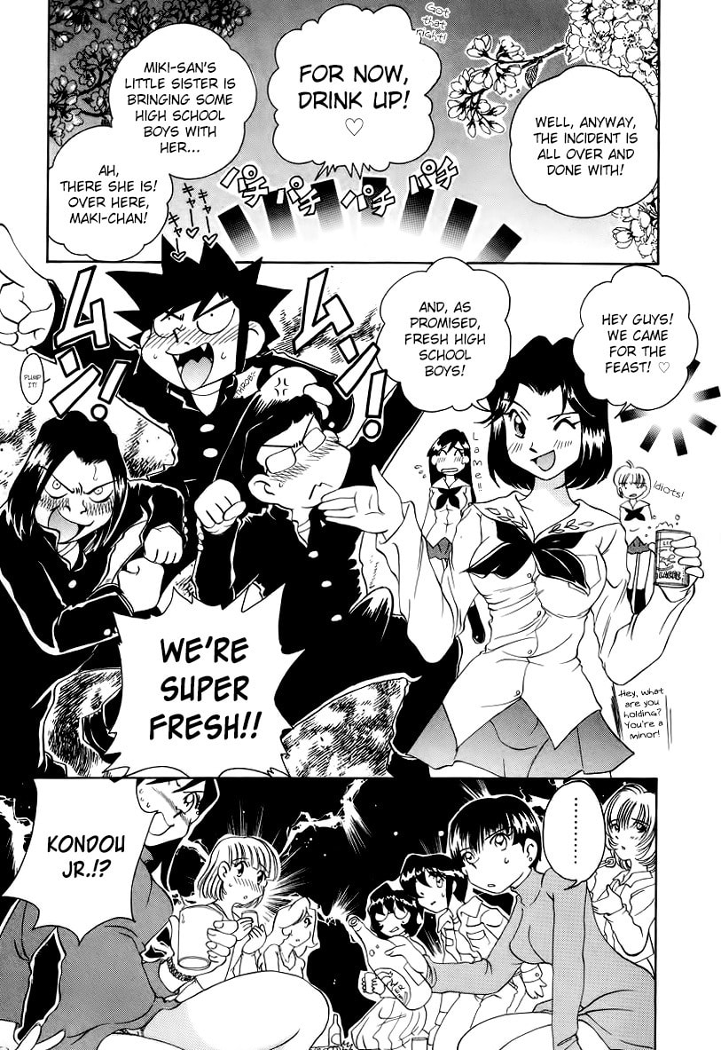 Iketeru Police Chapter 6 page 19 - 