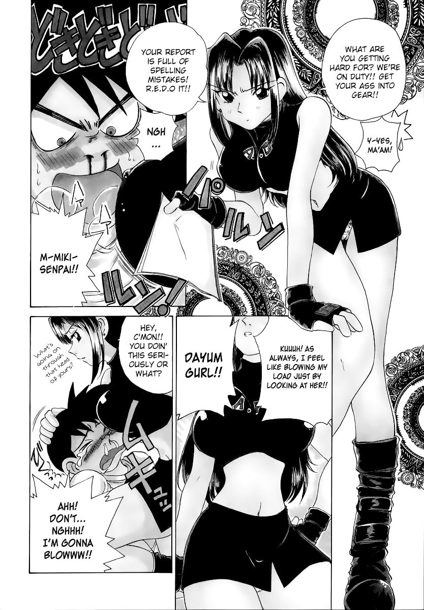 Iketeru Police Chapter 6 page 4 - 