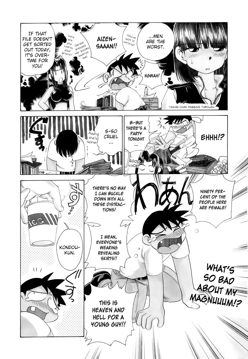 Iketeru Police Chapter 6 page 5 - 
