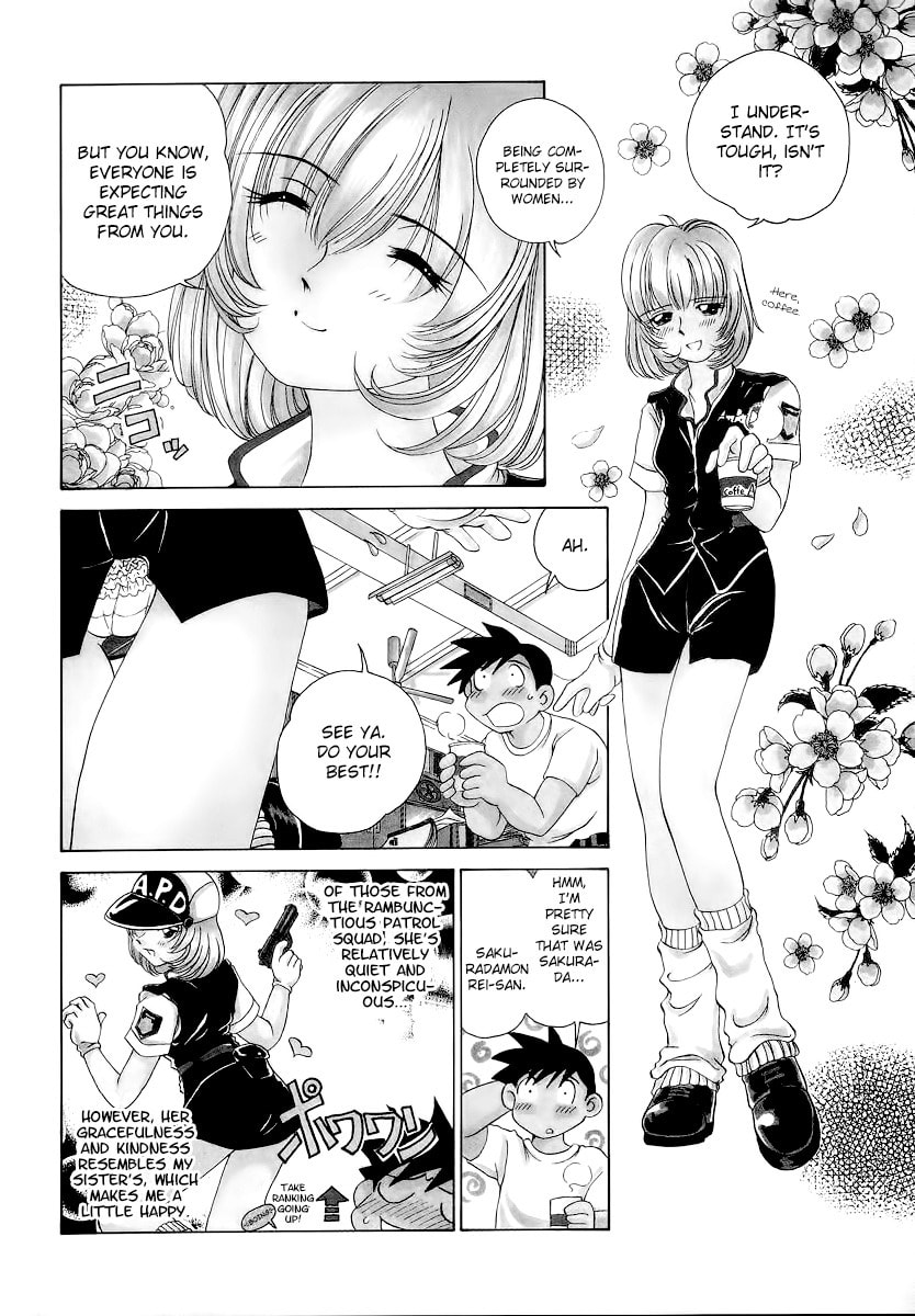Iketeru Police Chapter 6 page 6 - 