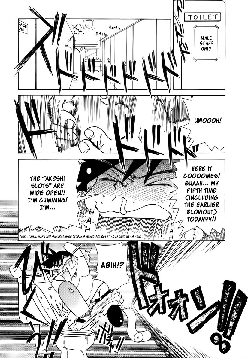 Iketeru Police Chapter 6 page 10 - 