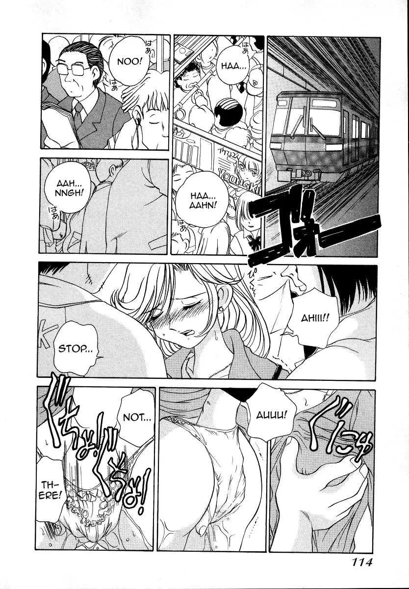 Iketeru Police Chapter 7 page 2 - 