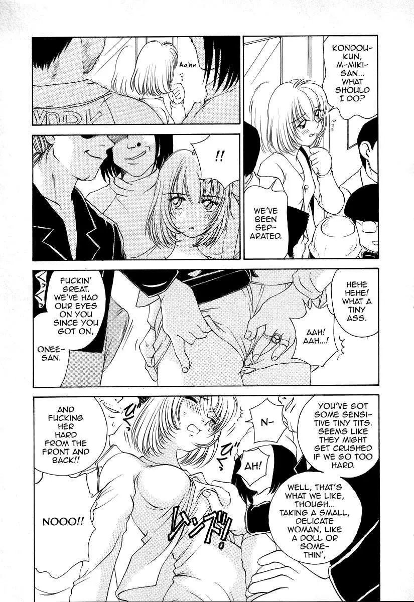 Iketeru Police Chapter 7 page 13 - 