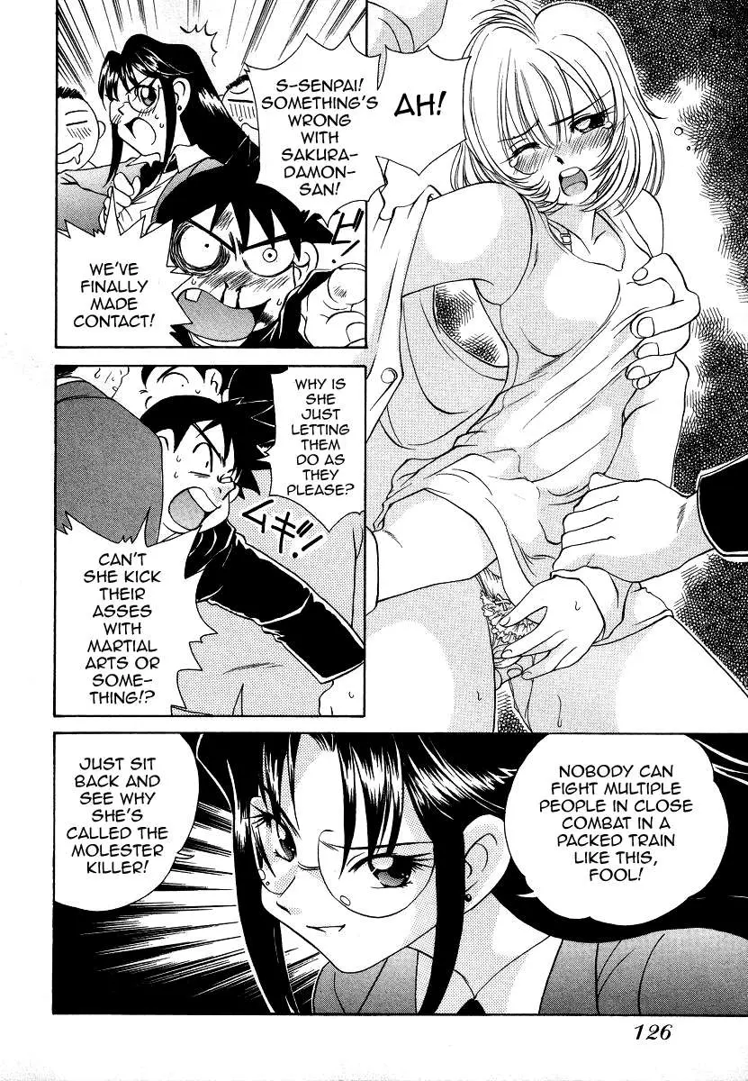 Iketeru Police Chapter 7 page 14 - 