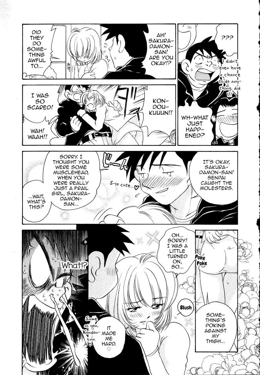 Iketeru Police Chapter 7 page 17 - 