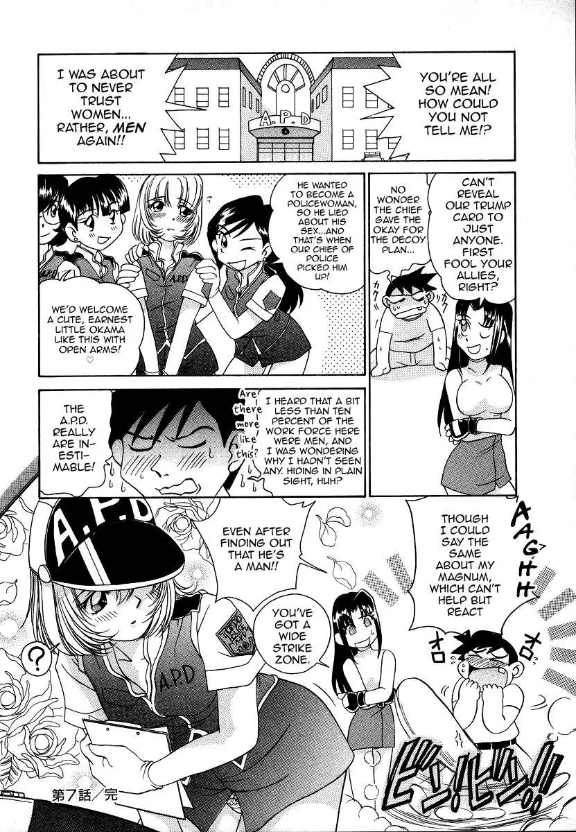 Iketeru Police Chapter 7 page 18 - 