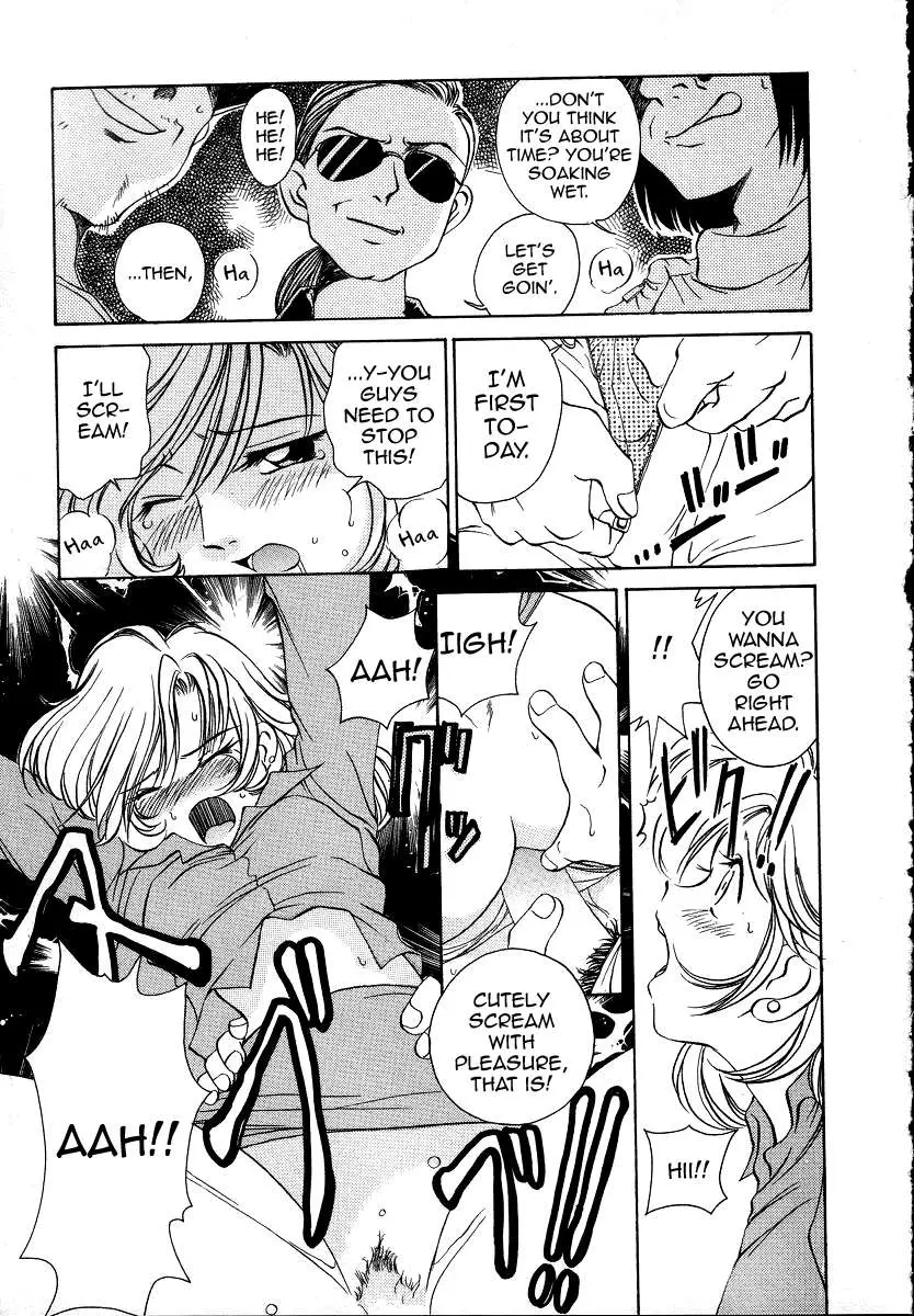 Iketeru Police Chapter 7 page 3 - 