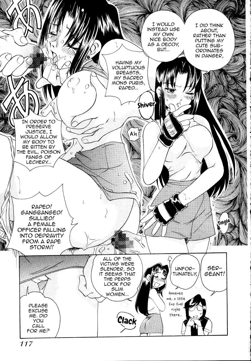 Iketeru Police Chapter 7 page 5 - 
