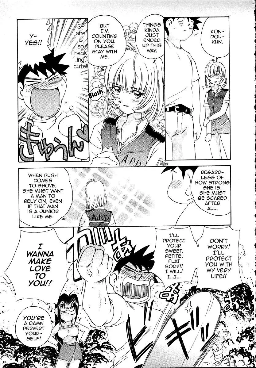 Iketeru Police Chapter 7 page 9 - 