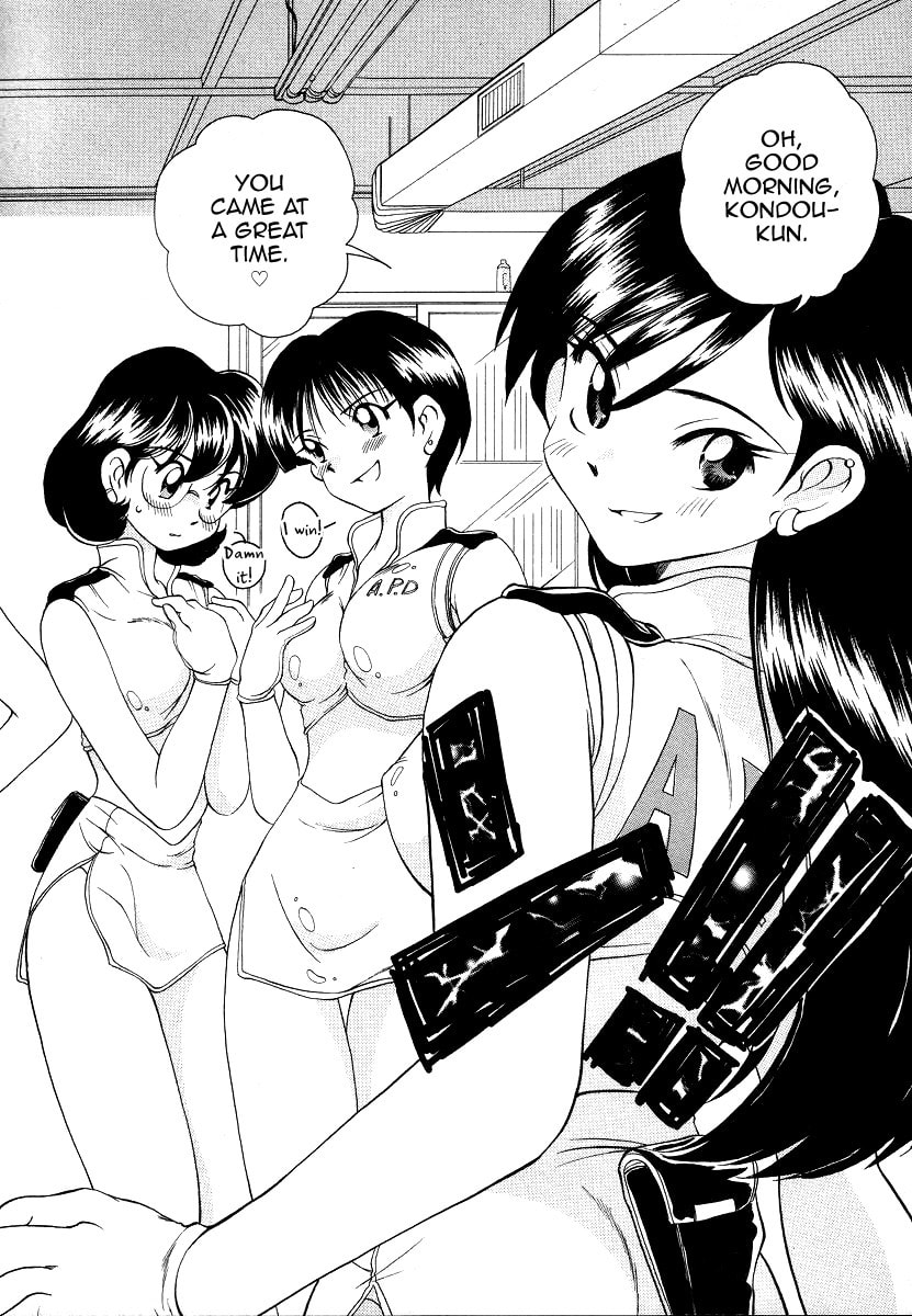 Iketeru Police Chapter 8 page 2 - 
