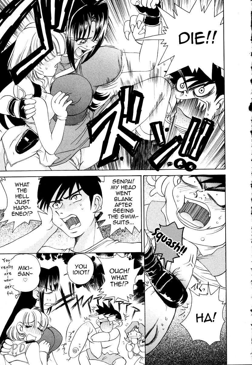 Iketeru Police Chapter 8 page 11 - 