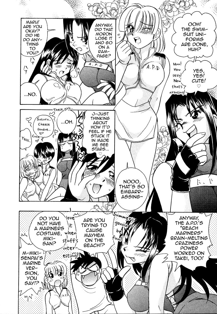 Iketeru Police Chapter 8 page 12 - 