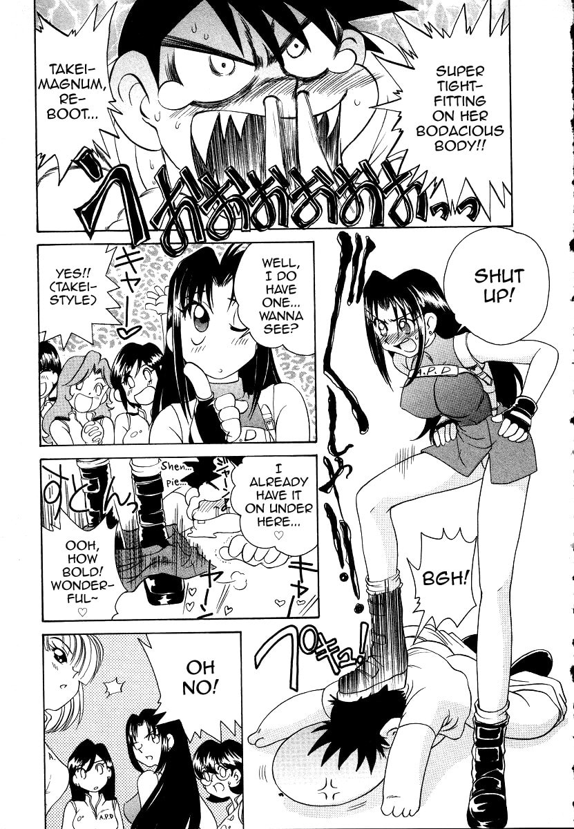 Iketeru Police Chapter 8 page 13 - 