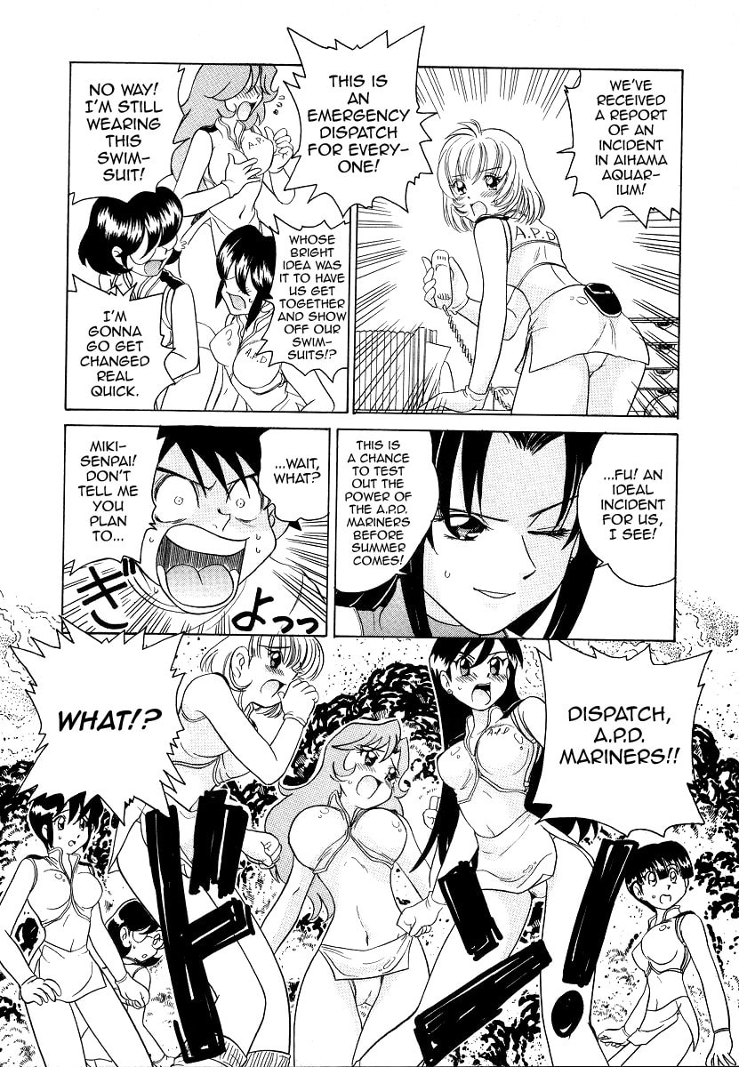 Iketeru Police Chapter 8 page 14 - 