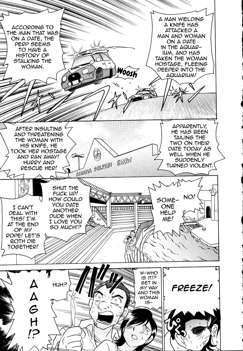 Iketeru Police Chapter 8 page 15 - 