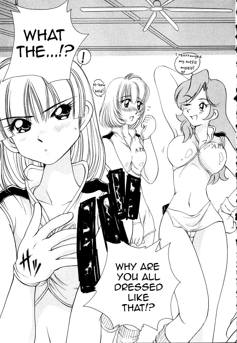 Iketeru Police Chapter 8 page 3 - 