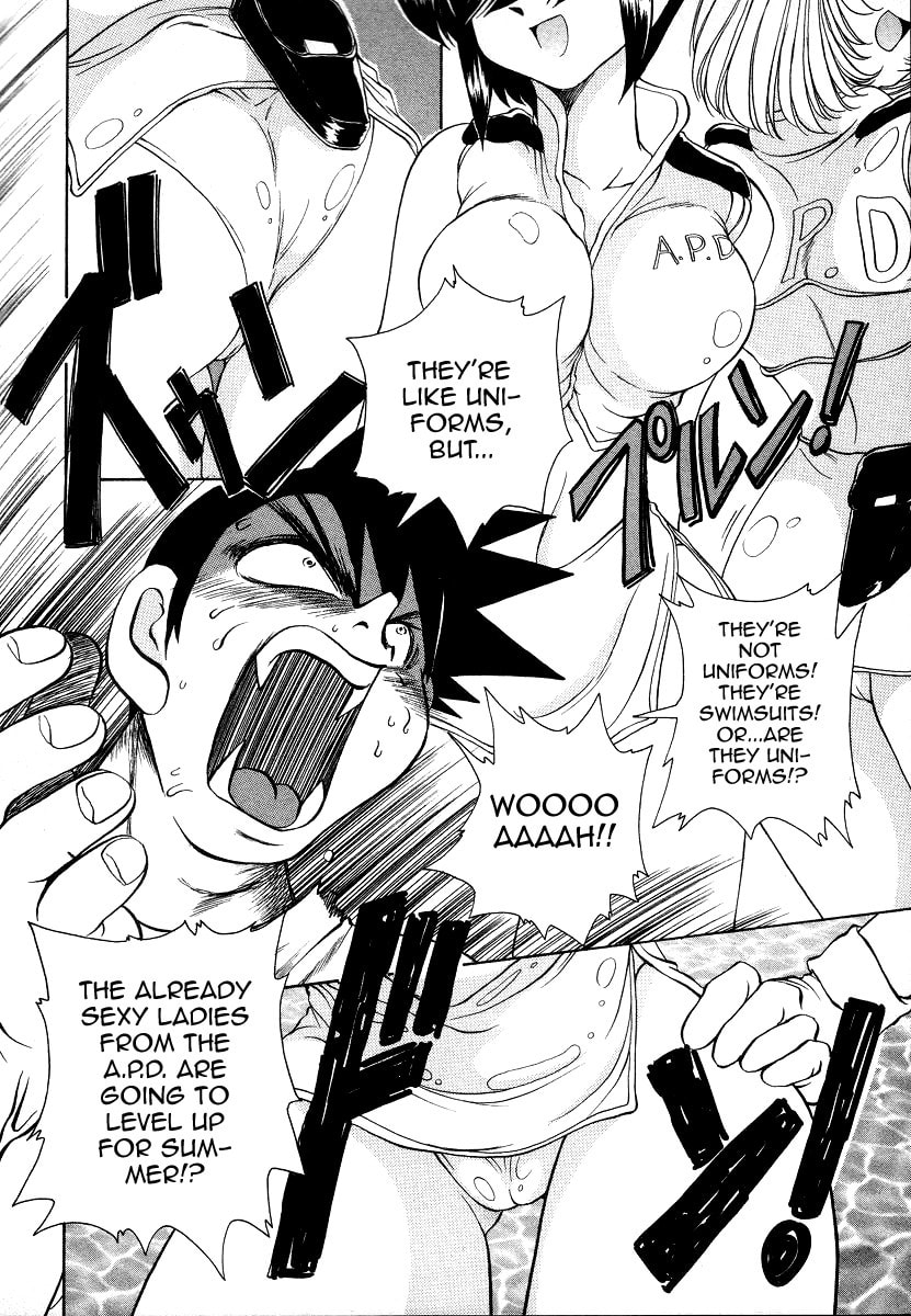 Iketeru Police Chapter 8 page 4 - 