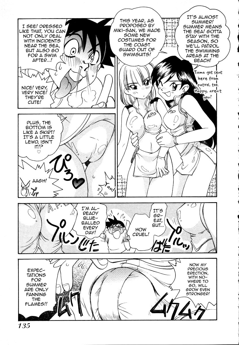 Iketeru Police Chapter 8 page 5 - 