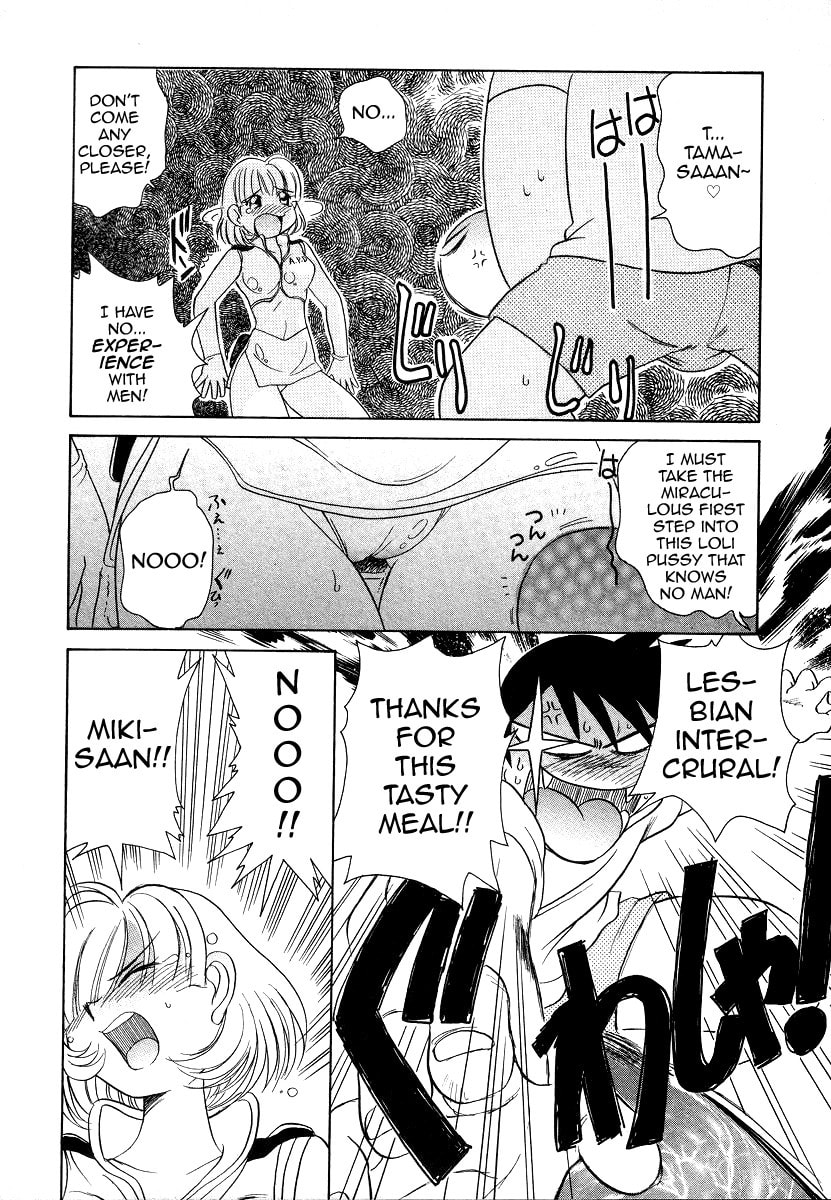 Iketeru Police Chapter 8 page 10 - 