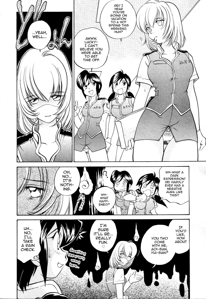 Iketeru Police Chapter 9 page 2 - 