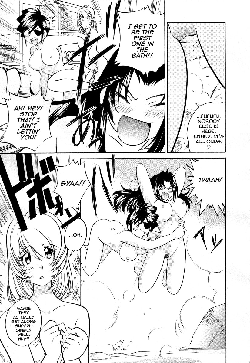 Iketeru Police Chapter 9 page 13 - 
