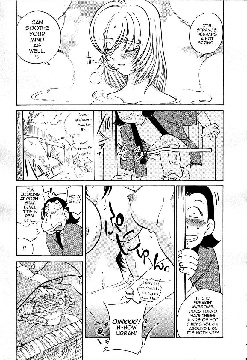 Iketeru Police Chapter 9 page 15 - 