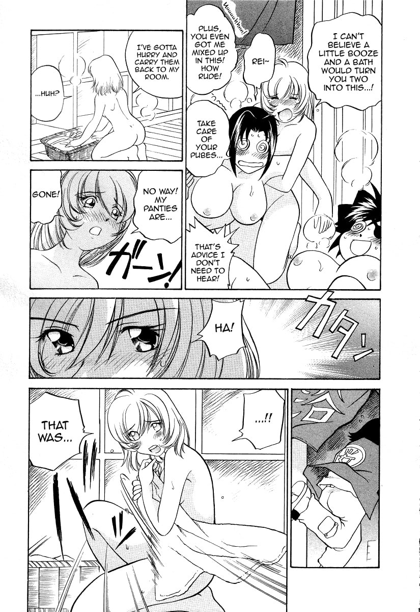Iketeru Police Chapter 9 page 18 - 