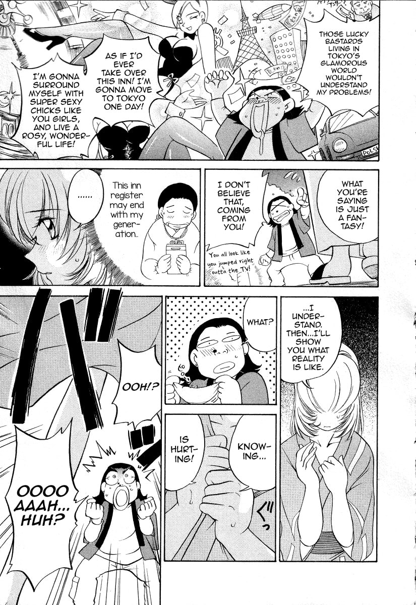 Iketeru Police Chapter 9 page 20 - 