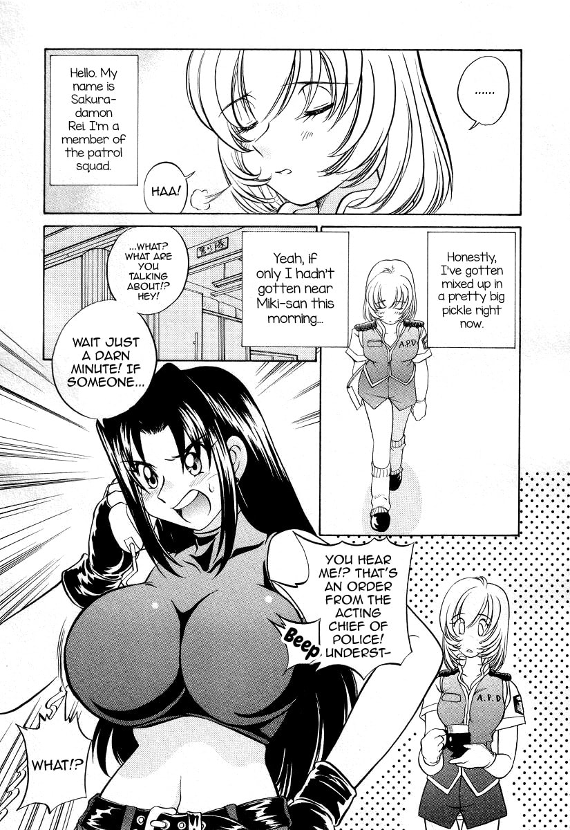 Iketeru Police Chapter 9 page 3 - 