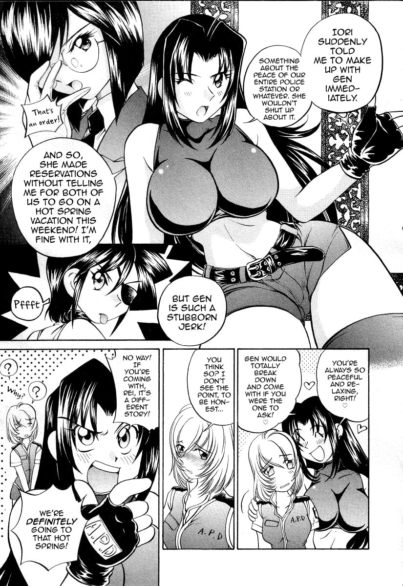 Iketeru Police Chapter 9 page 5 - 
