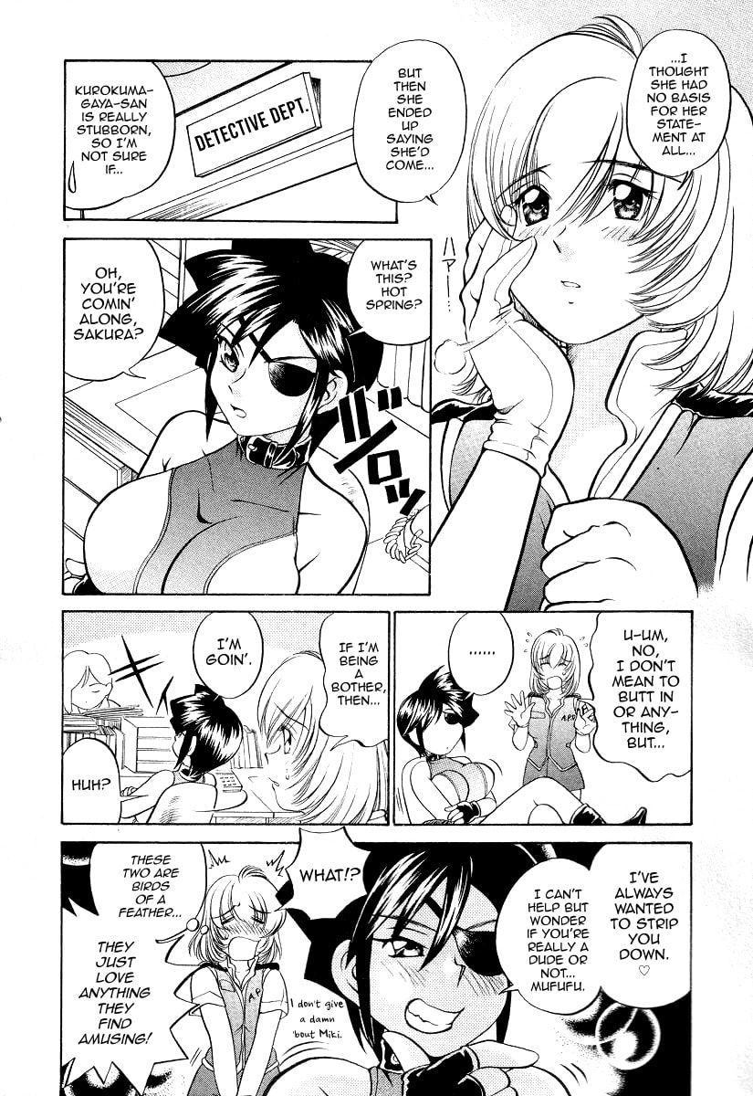Iketeru Police Chapter 9 page 6 - 