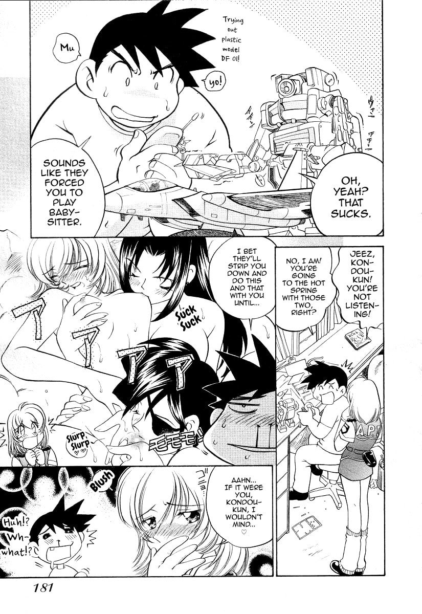 Iketeru Police Chapter 9 page 7 - 