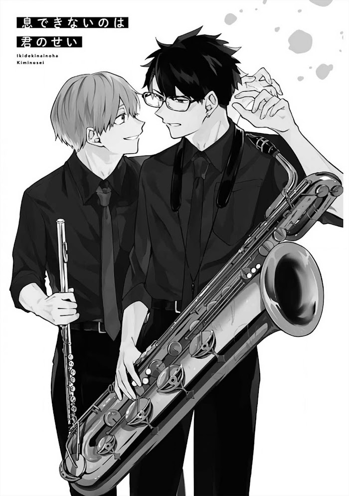 Iki Dekinai no wa Kimi no Sei Chapter 1 page 3 - 