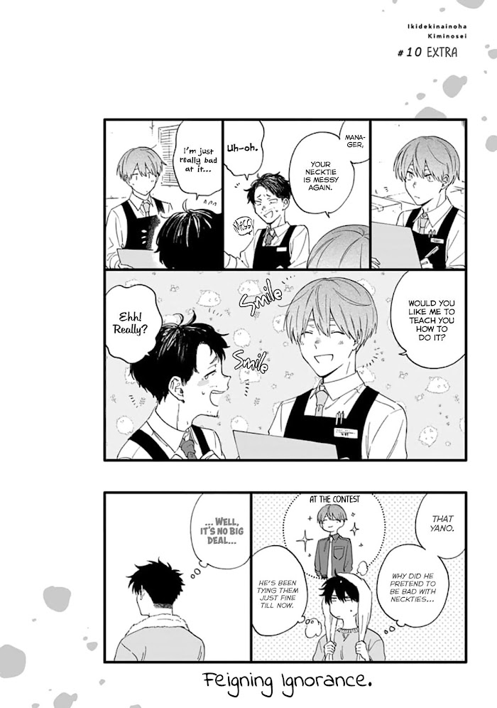 Iki Dekinai no wa Kimi no Sei Chapter 10 page 20 - 