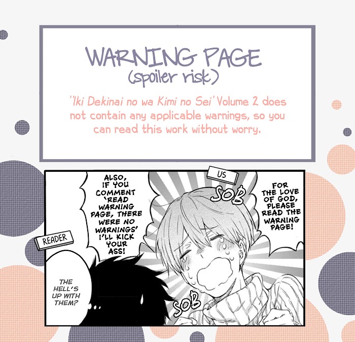 Iki Dekinai no wa Kimi no Sei Chapter 12 page 2 - 