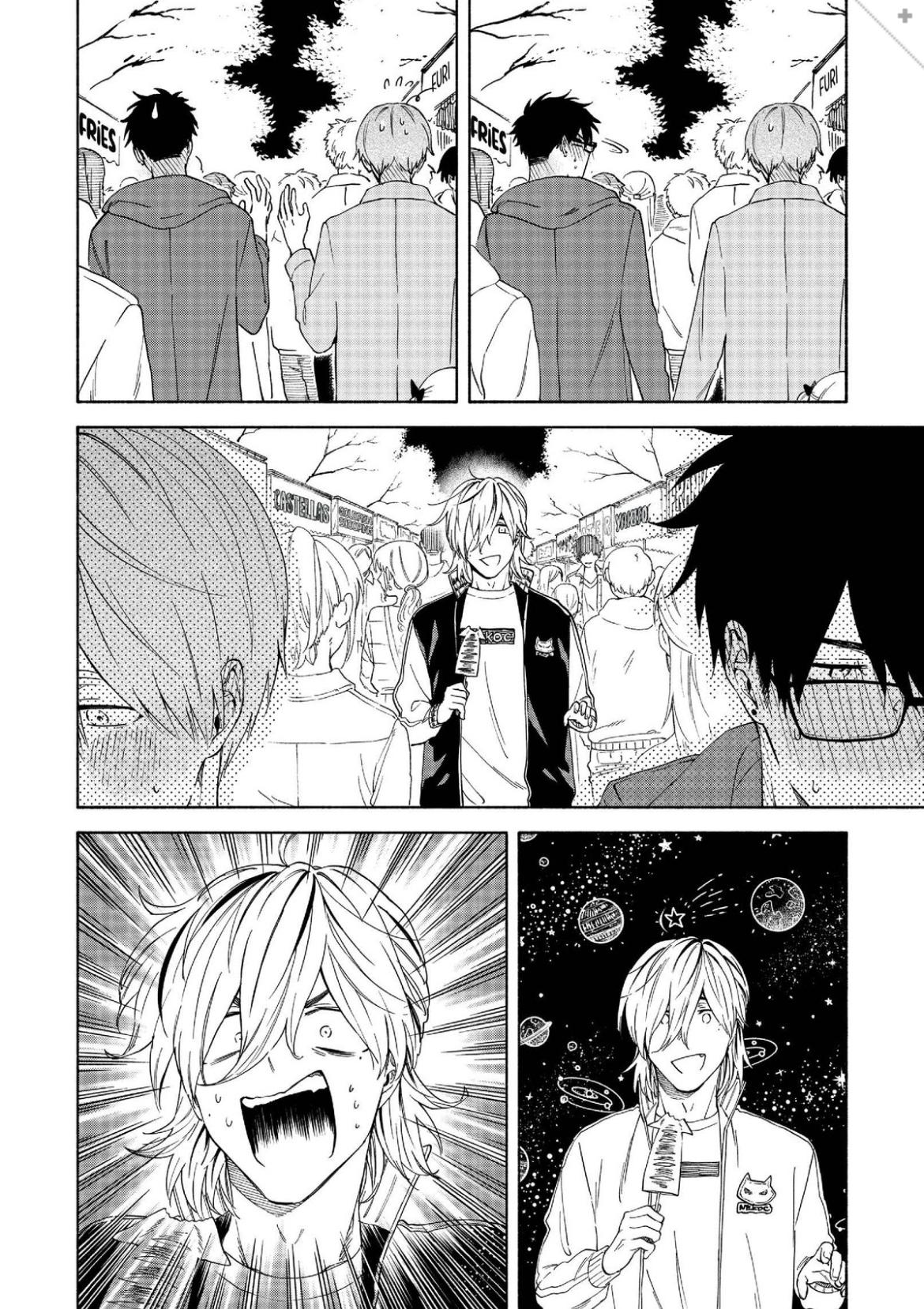 Iki Dekinai no wa Kimi no Sei Chapter 14 page 3 - 