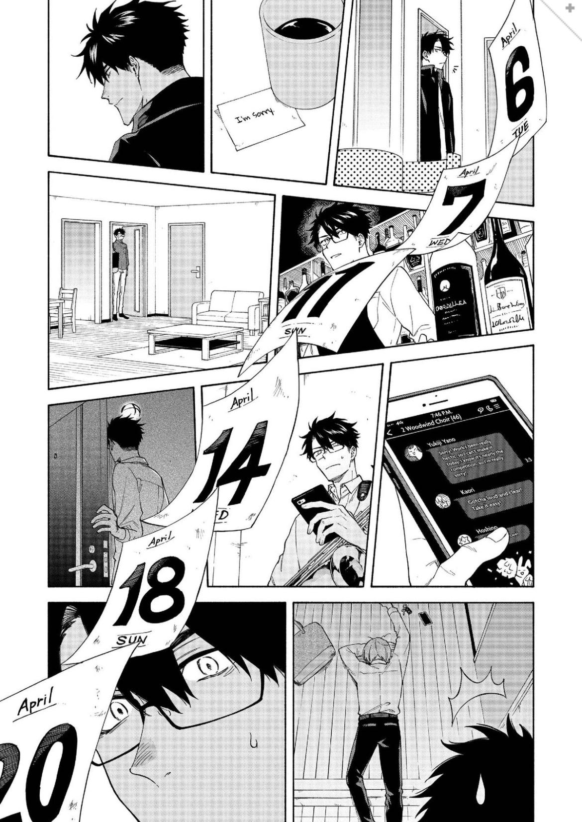 Iki Dekinai no wa Kimi no Sei Chapter 16 page 4 - 