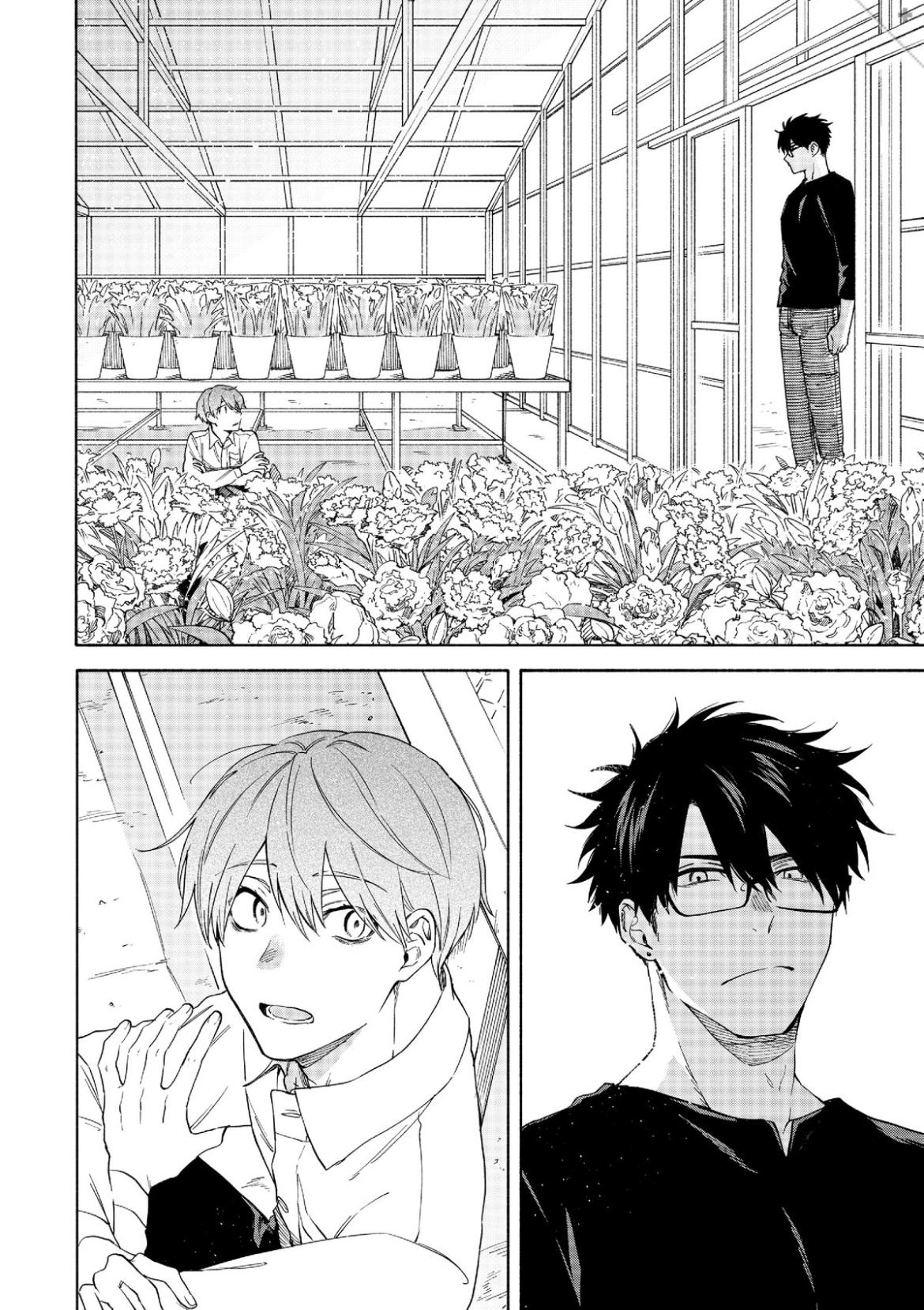 Iki Dekinai no wa Kimi no Sei Chapter 17 page 7 - 