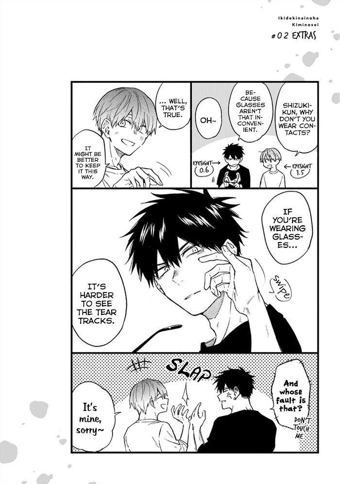 Iki Dekinai no wa Kimi no Sei Chapter 2 page 19 - 