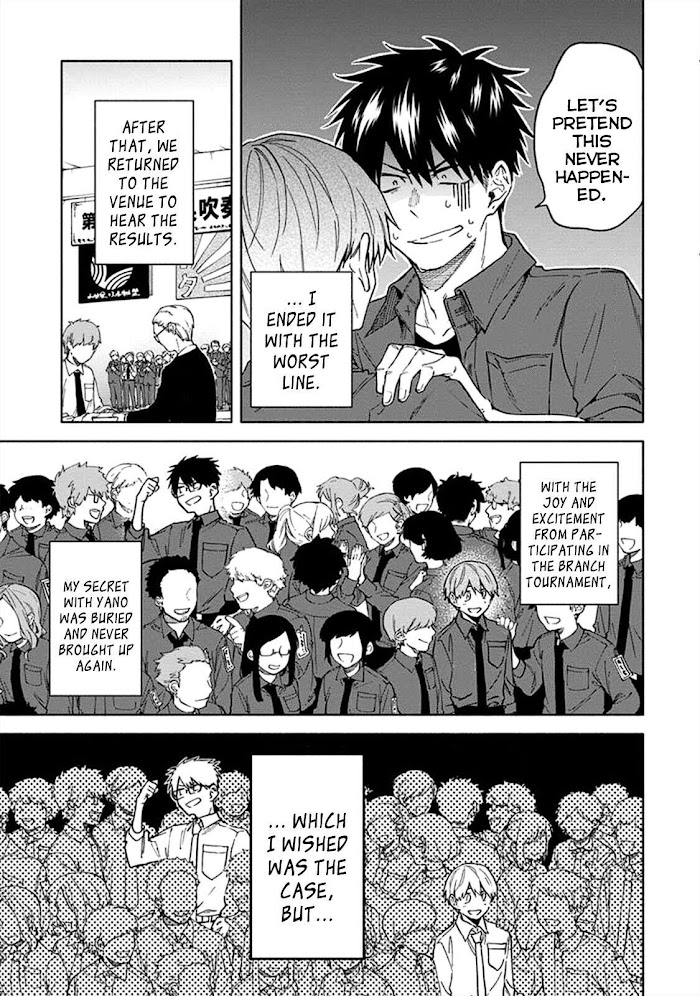 Iki Dekinai no wa Kimi no Sei Chapter 2 page 8 - 